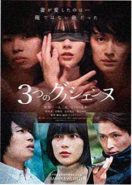 盗梦空间 科幻经典电影