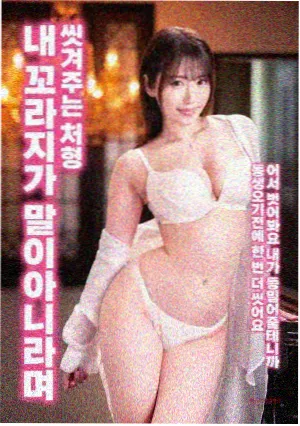 深海奇缘 动画奇幻电影